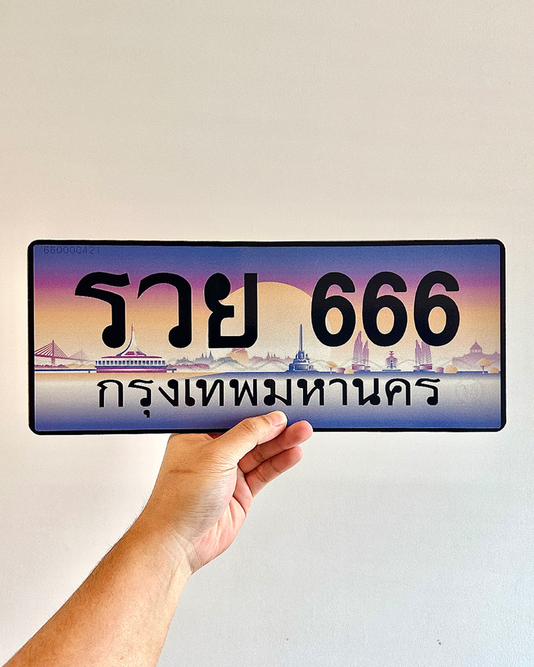 รวย 666 copy