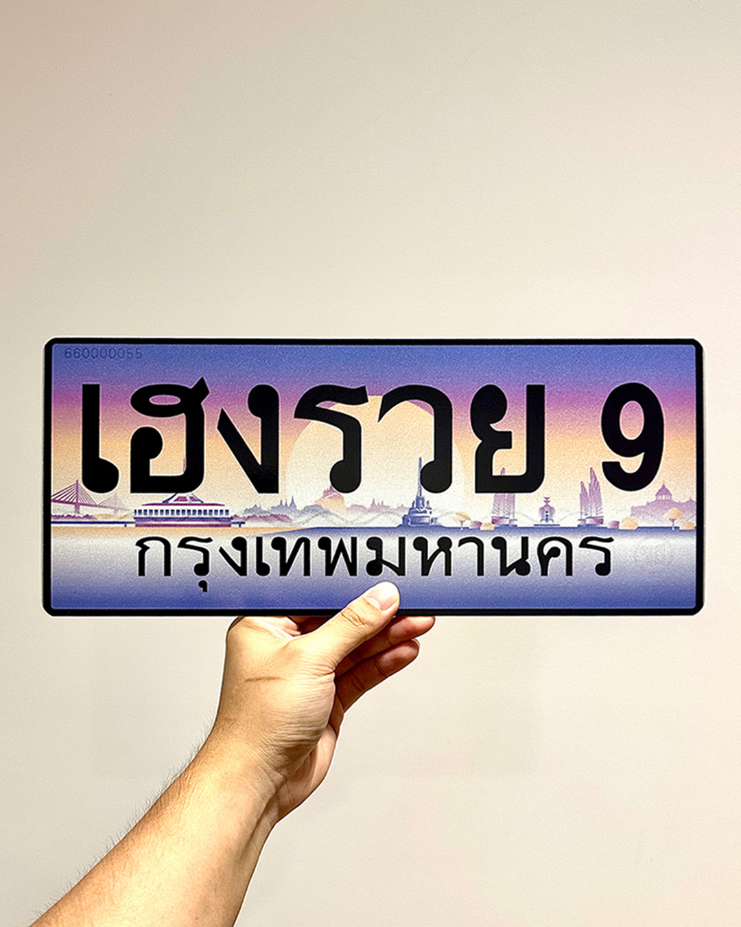 เฮงรวย 9